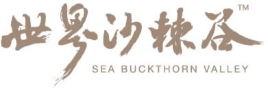 世界沙棘谷.jpg