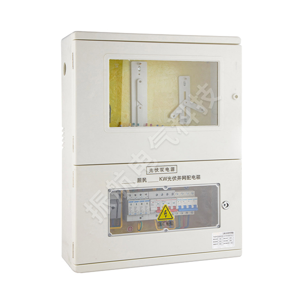 玻璃鋼三相光伏并網箱箱體